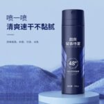 Refreshing Fragrance Spray 150ml